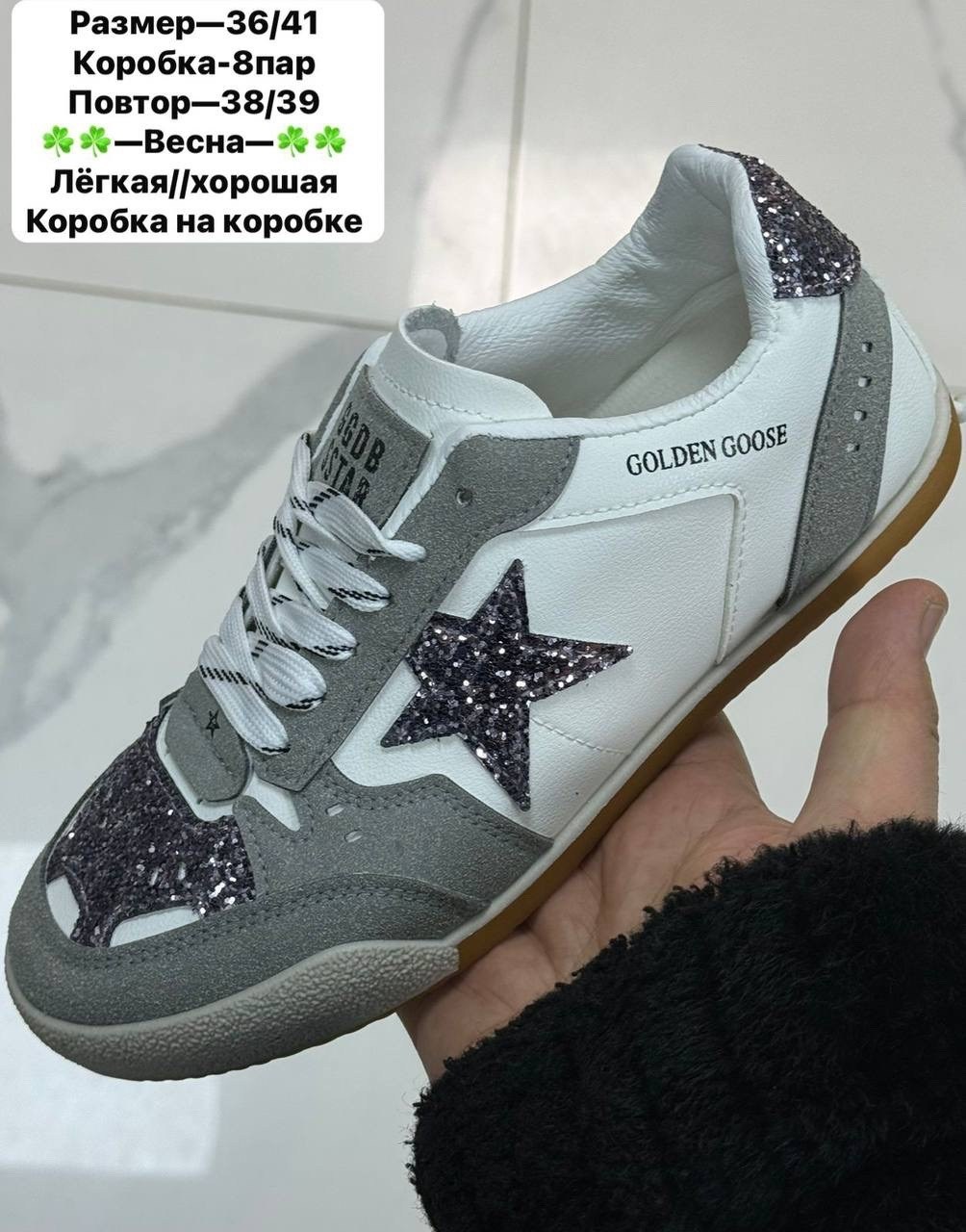 кеды женские golden goose,кроссовки golden goose,кеды golden goose,,golden goose shoes