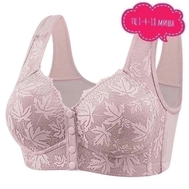 бюстгальтер,бесшовные бюстгальтеры,бюстгальтер женские,бюстгальтер для женщин,модели бюстгальтера