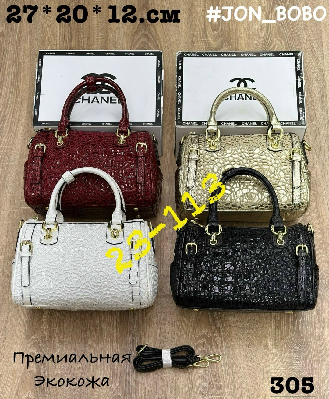 сумка женская,сумка,сумка marino orlandi,сумки для женщин,классическая сумка