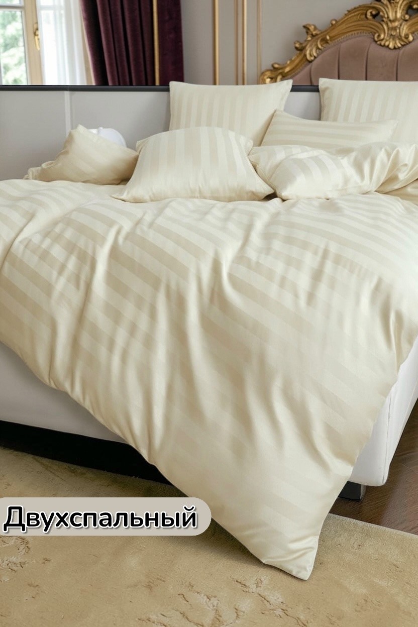 страйп сатин,постельное белье страйп сатин,простынь страйп сатин,двуспальная кровать,простыня шампань страйп-сатин