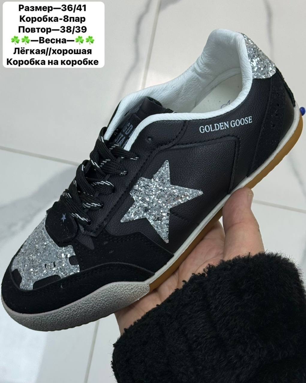 кеды женские golden goose,кроссовки golden goose,кеды golden goose,,golden goose shoes