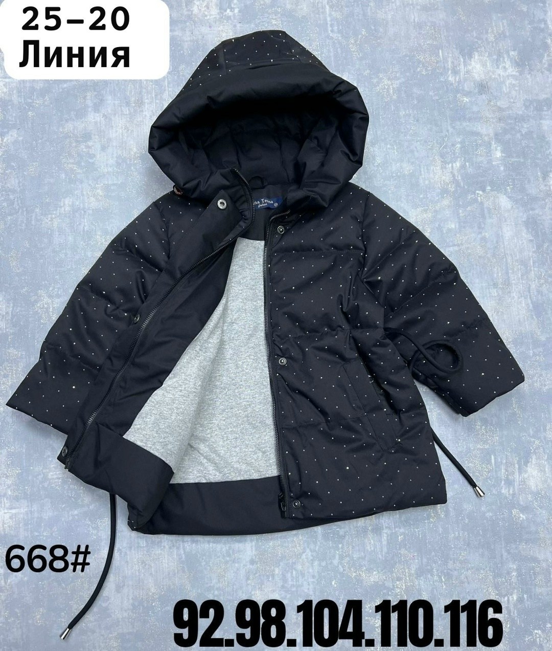 куртка демисезонная,куртка теплая,детская куртка,куртка зимняя для девочки,куртка детский