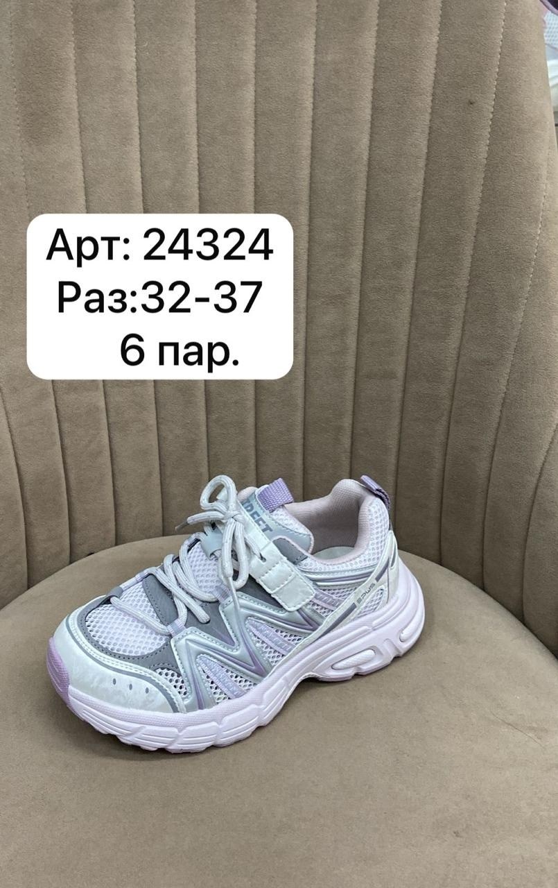 кроссовки,детские кроссовки,спортивная ,кроссовка детская,детская