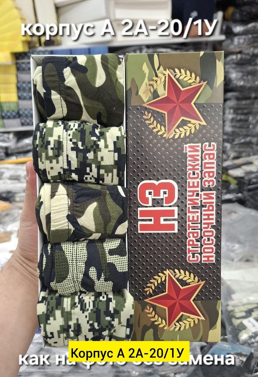 подсумка тактическая,тактический подсумок на липучке,подсумка,подсумок тактический двойной,коробка подарочная