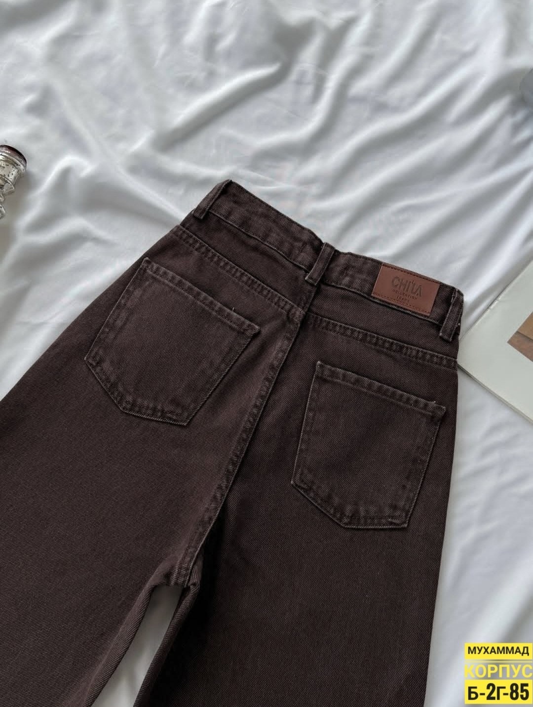 коричневые джинсы,коричневые джинсы женские,джинсы широкие,джинсы брюки,джинсы женские