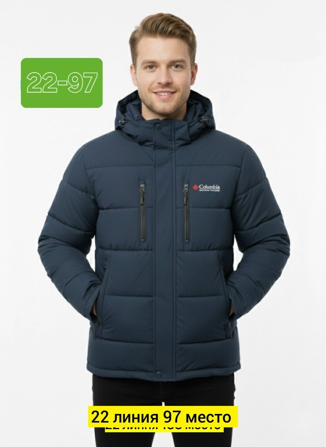 мужская зимняя куртка omgalic,куртка зимняя мужская,мужская куртка зима,куртка зимняя,мужская зимняя куртка с капюшоном