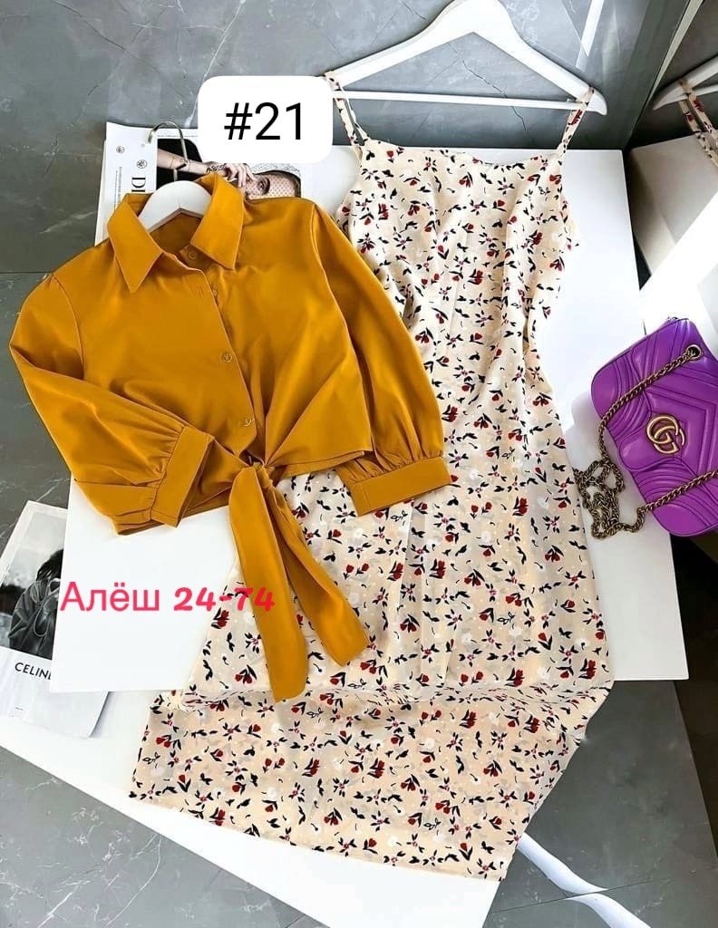 костюм двойка платье и рубашка,платье летнее женское,костюм с юбкой женский,костюм с платьем,костюм двойка женский платье