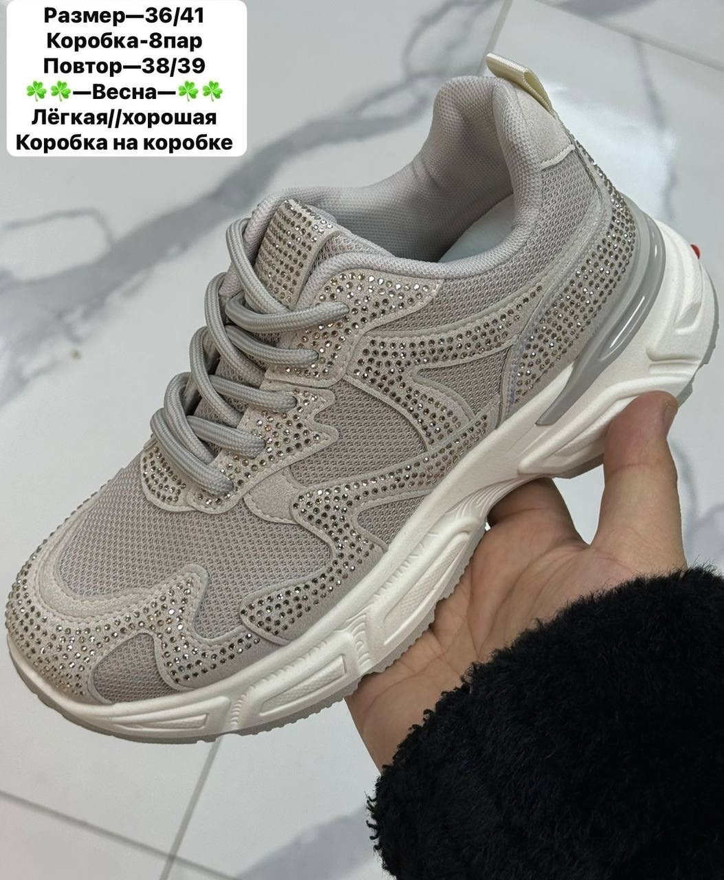 женские кроссовки,кроссовки,кроссовка,мужские кроссовки,кроссовки отличный