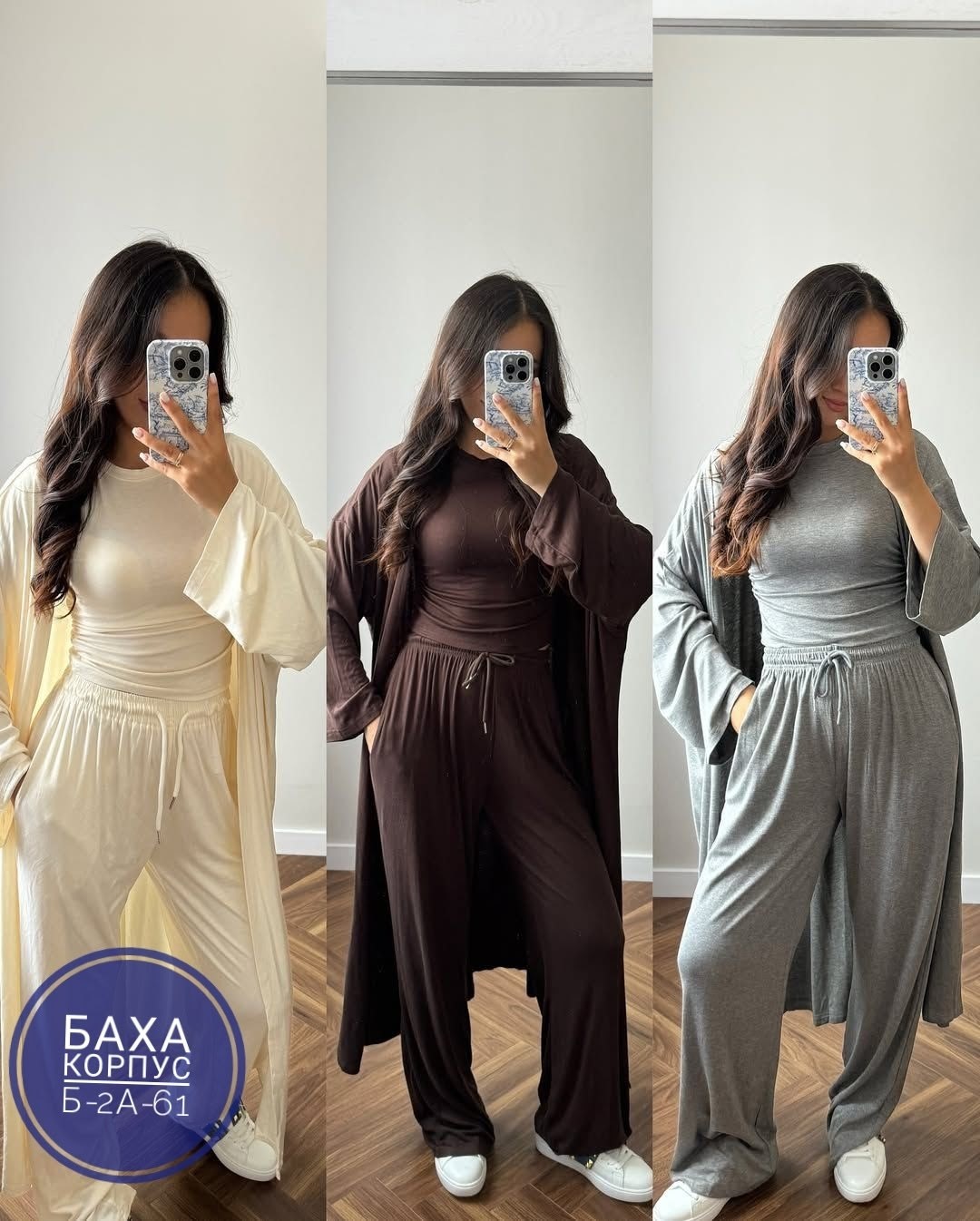 костюм бежевый,брючный костюм,костюм с брюками,женский костюм,трикотажный костюм