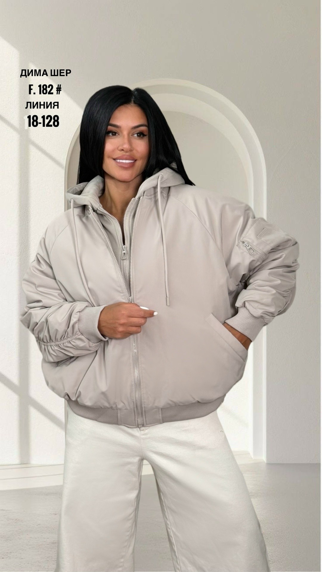 куртка бомбер,куртка-бомбер оверсайз утепленная с капюшоном befree,повседневная куртка,куртка оверсайз,куртка женская