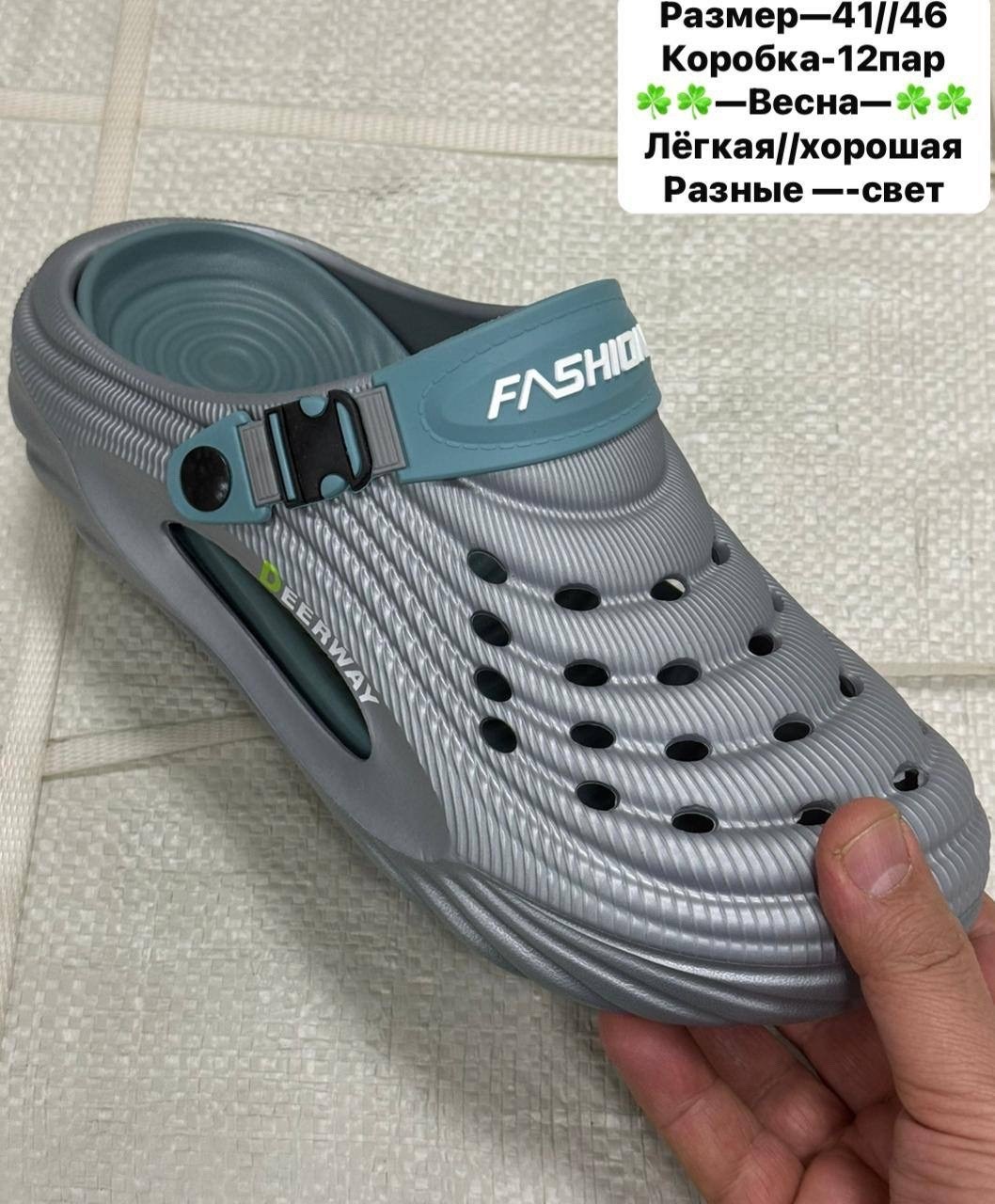 ,пляжная ,кроксы ева,сандалии пляжные,кроксы материал