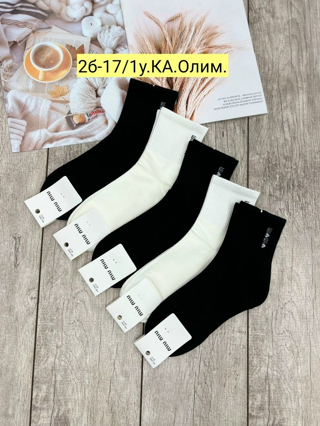 носки женские 10 пар,носки женские,носки короткие набор 10 пар туркан,комплект носки женские,носки женские короткие