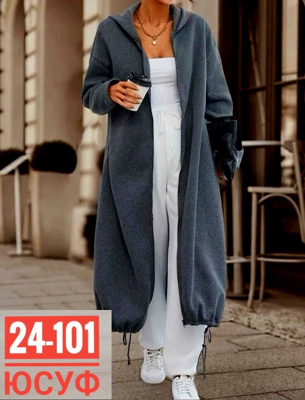 пальто кардиган,кардиган,кардиган женский,длинное пальто с капюшоном,длинный кардиган
