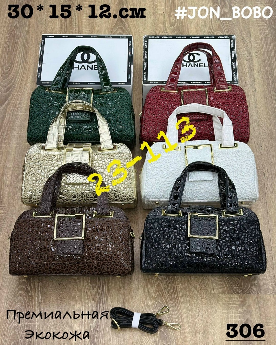 сумка,комплект сумка,сумка женская,сумочка,сумка эко-кожа
