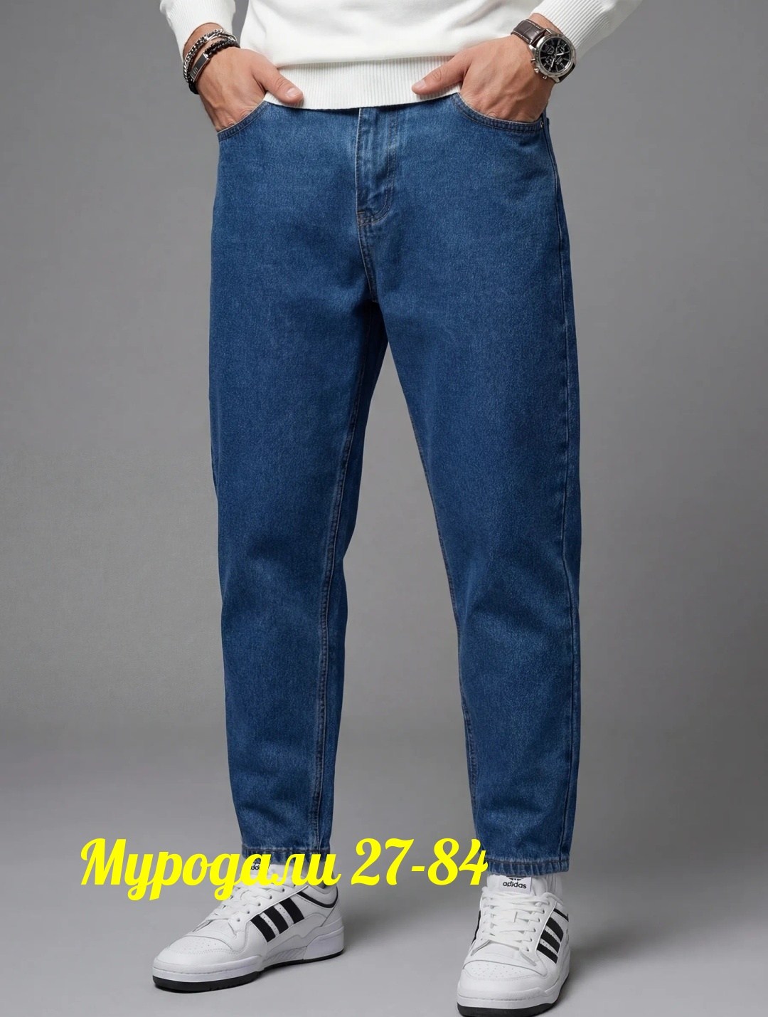 джинсы мужские,мужские джинсы широкие,джинсы мужские бананы,джинсы мужские классические,джинсы для мужчин
