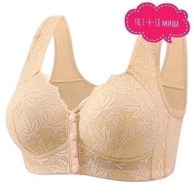 бюстгальтер,бесшовные бюстгальтеры,бюстгальтер женские,бюстгальтер для женщин,модели бюстгальтера