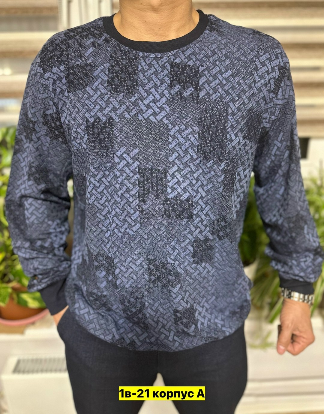 свитер мужской,кофта свитер,кофта мужская,свитер джемпер,джемпер для мужчин