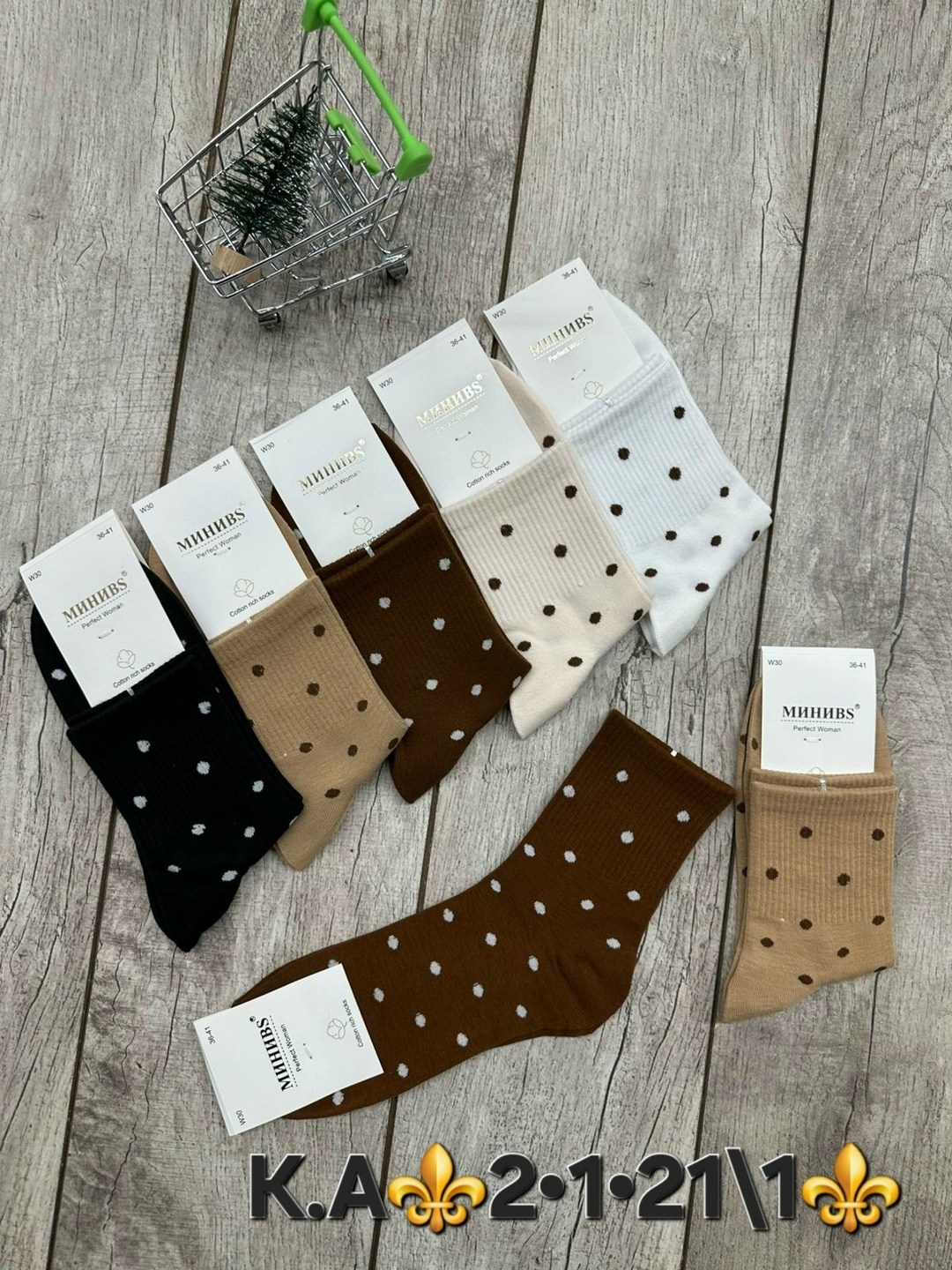 женские носки,носки женские 10 пар,комплект носки женские,носки,комплект женских носков