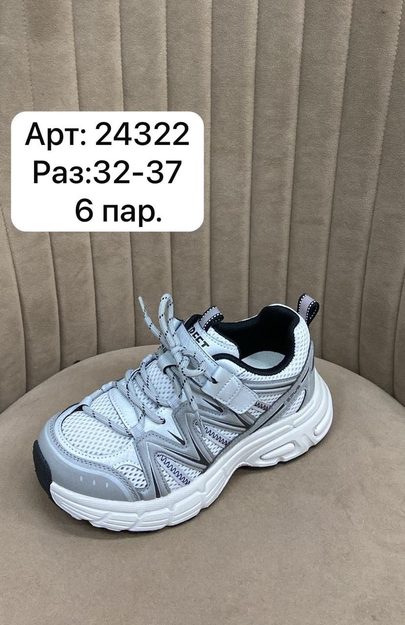 кроссовки,детские кроссовки,спортивная ,кроссовка детская,детская