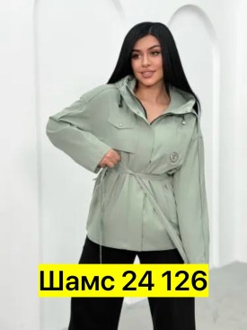 Верхняя одежда