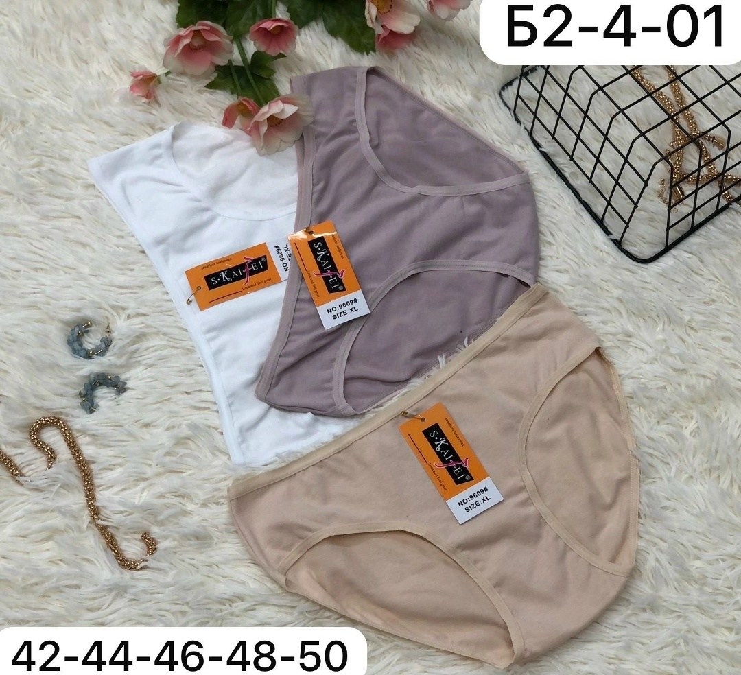 трусы женские хлопок,комплект женских трусов,трусы женские 5 шт,комплект трусов,комплект трусов слипы high level 5 шт