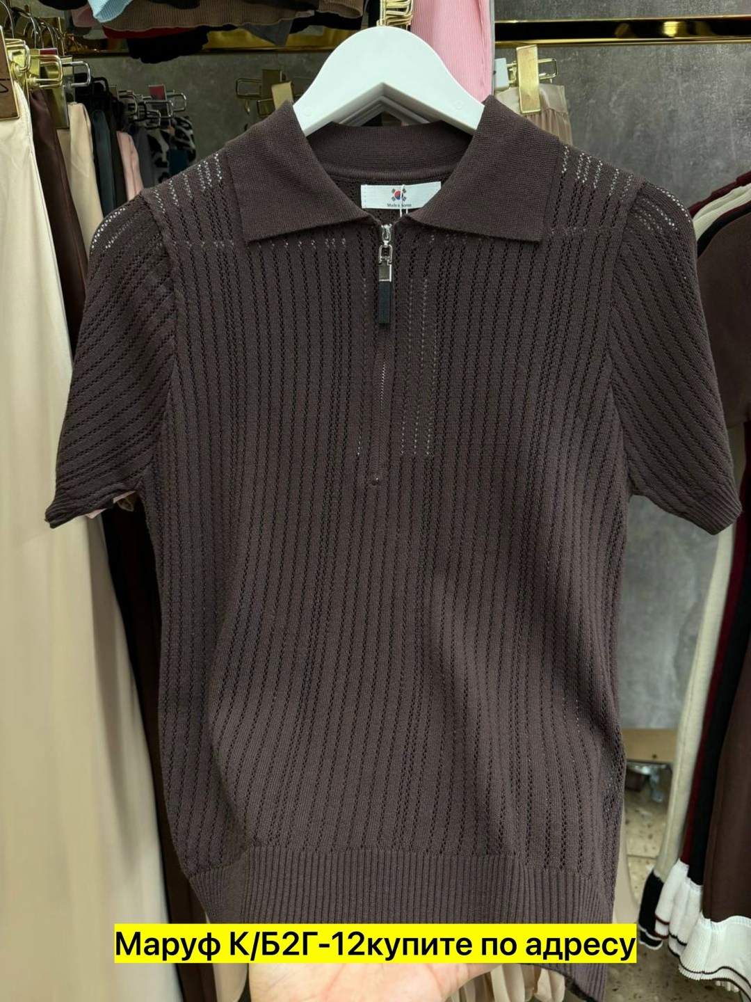 женская кофта,женская кофточка,кофточка,поло кофта,вязаные джемпера