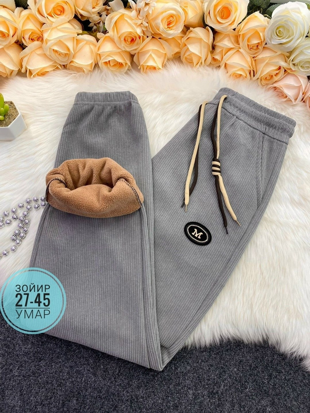 штаны женские,штаны с мех,теплые штаны,брюки спортивные женская,брюки женские