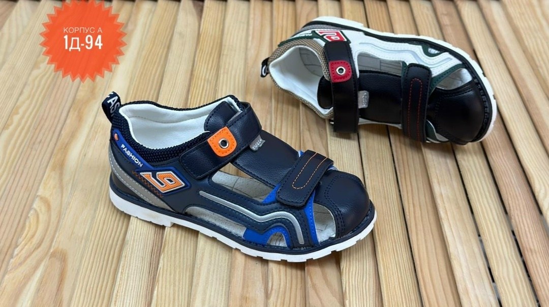 ортопедические сандали зебра,сандалии зебра,сандалии для мальчика,сандалии мальчиковые,сандалии