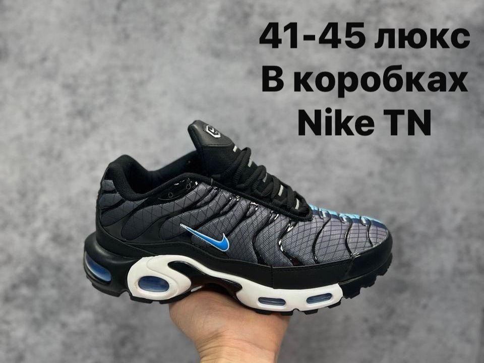 кроссовки nike air max plus tn,мужские кроссовки nike air max tn plus,nike air max tn plus,кроссовки nike air max tn,air max tn nike