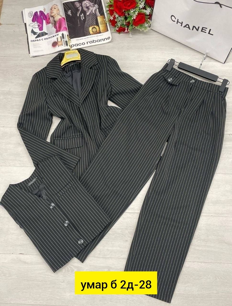 женский костюм двойка,костюм тройка женский,костюм двойка,костюм с брюками,костюм брючной