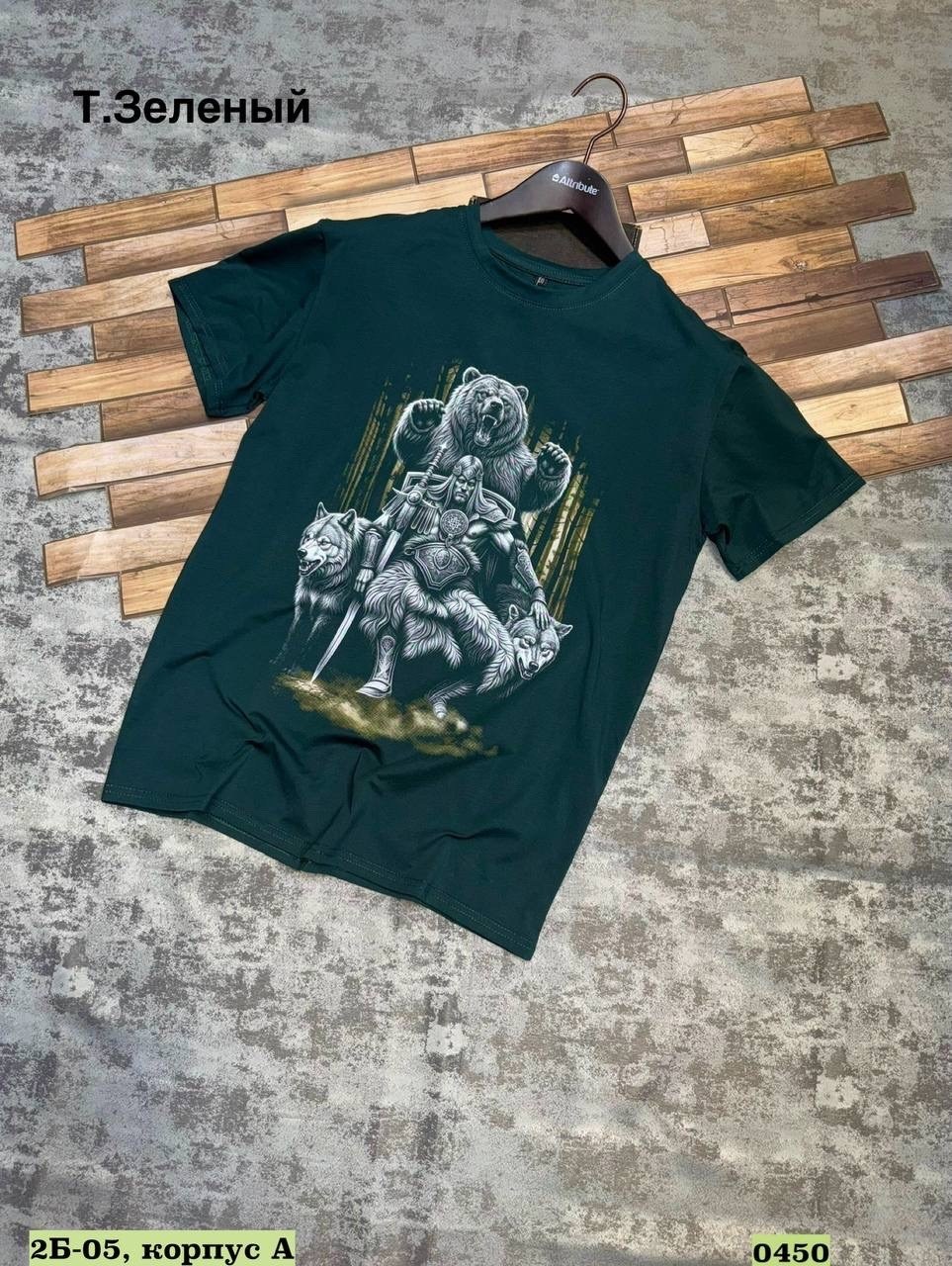 футболка зелено,футболки для мужчин,мужская футболка,футболке