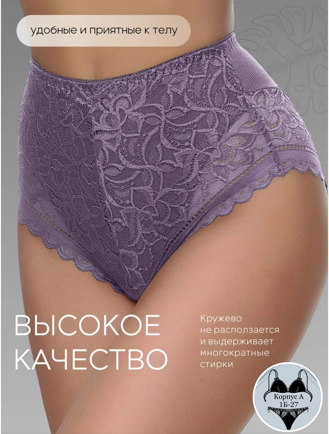 набор женских кружевных трусов,трусы женские кружевные набор,трусы женские трусики набор слипы нижнее белье,комплект трусов,комплект трусов женские