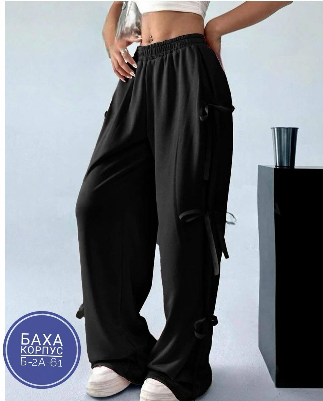 брюки женские широкие,штаны широкие,штаны женские модные,cпортивные штаны женские,спортивные брюки женские