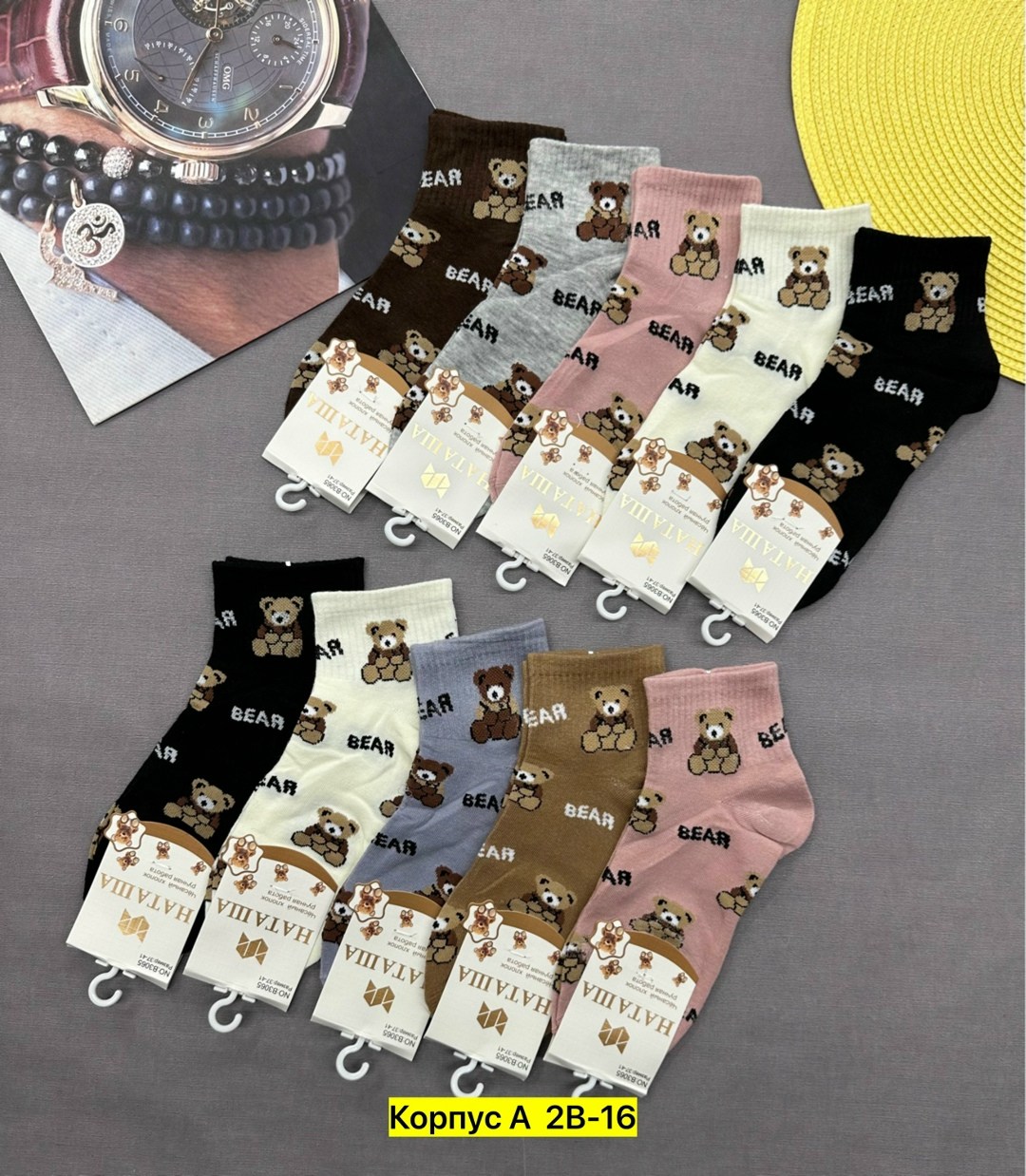 носки женские 10 пар,комплект носки женские,носки женские 10 пар разного цвета,женские носки,носки женские р