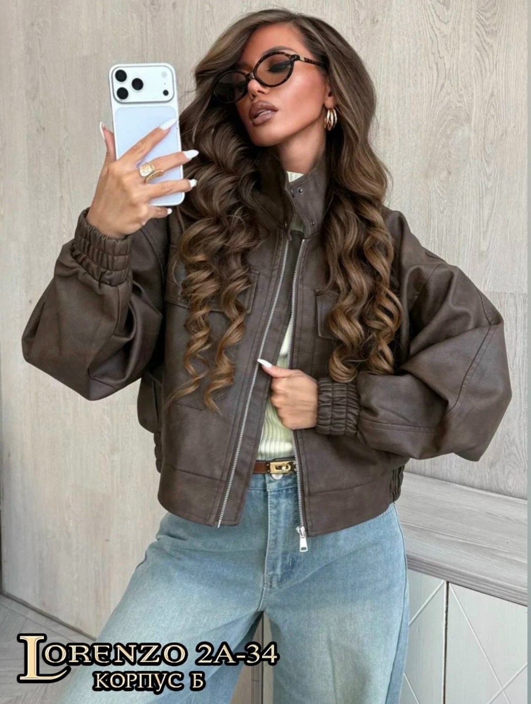 куртка бомбер оверсайз кожаная c&c fashion,куртка кожаная женская,кожаная куртка,кожаный бомбер,женская куртка