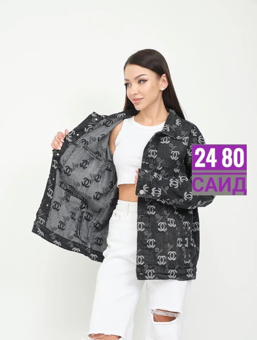 куртка женская демисезонная,женская куртка, куртки женские,куртка рубашка,верхняя одежда женская