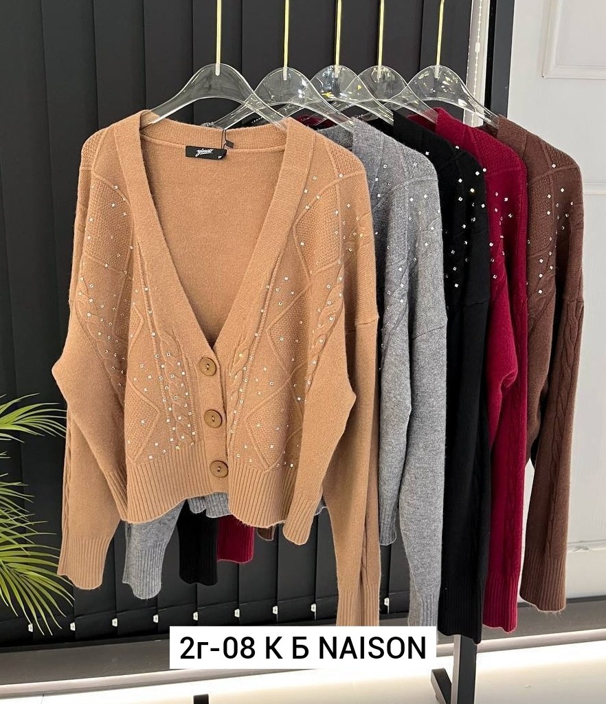 кардиган кашемир,кардиган женский,кардиган,кофта кардиган,кардиган 1354143 бежевый