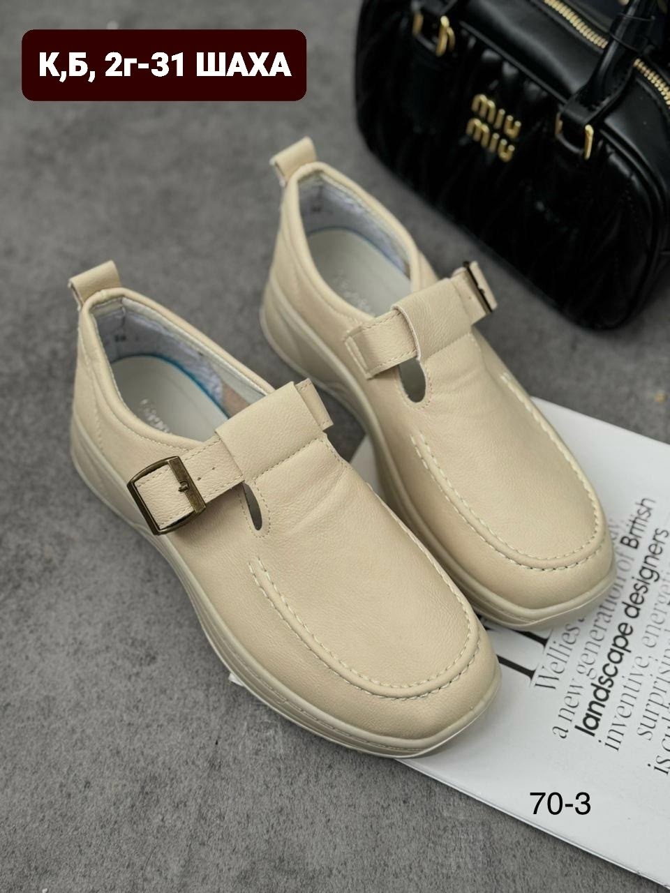 сумка женская miu miu,сумка miu miu,сумка miu,модная сумка,сумка miu miu через плечо