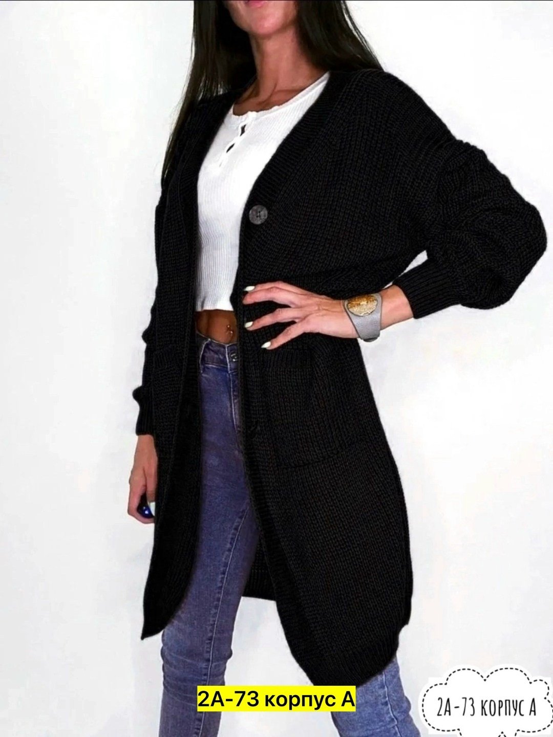 кардиган женский 2026,кардиган женский,кардиган женский по низким ценам,кардиган женский артикул 81752,женский вязаный кардиган