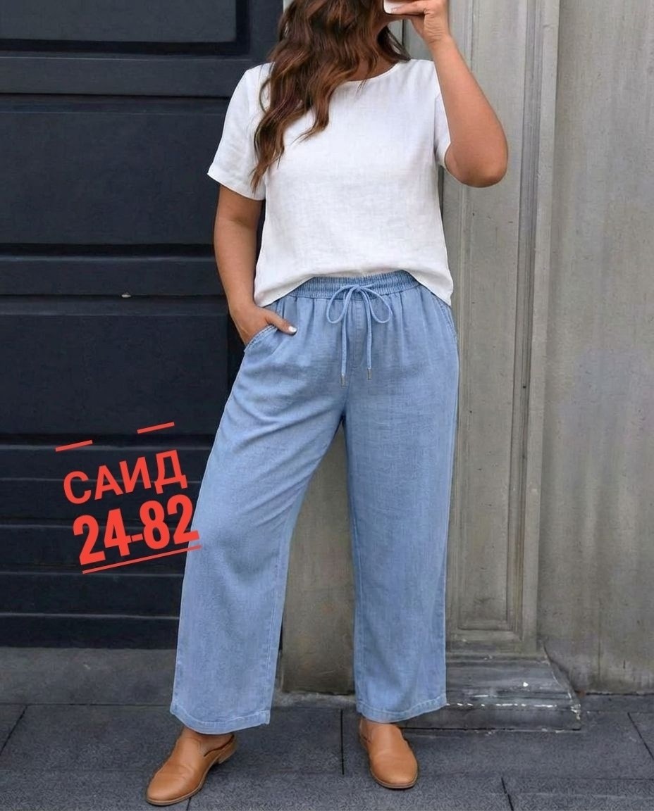 брюки свободные,штаны брюки женские,брюки широкие,повседневные брюки,женские брюки