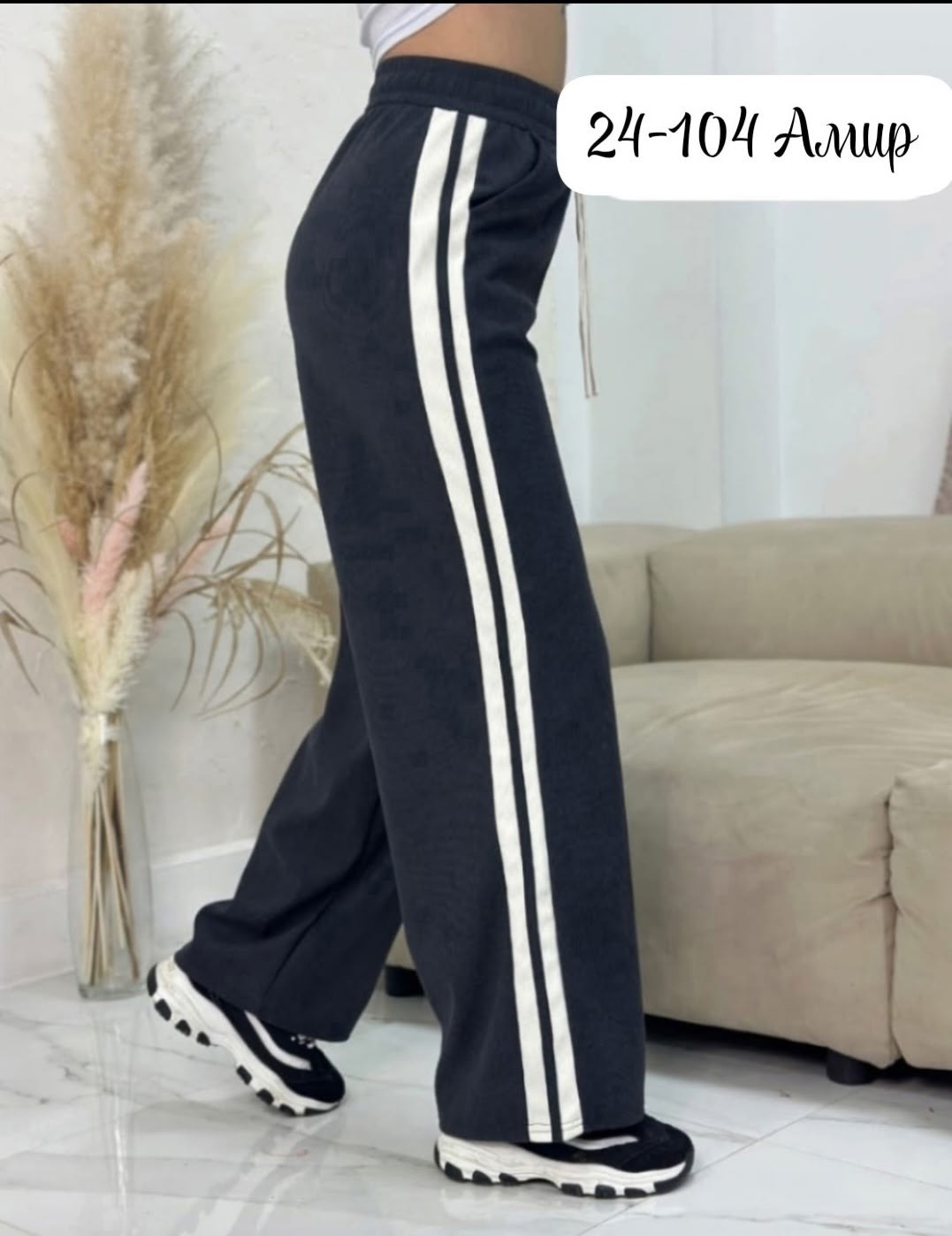 спортивные штаны,штаны для мальчика,спортивные брюки,штаны спортивные брюки,женские спортивные штаны