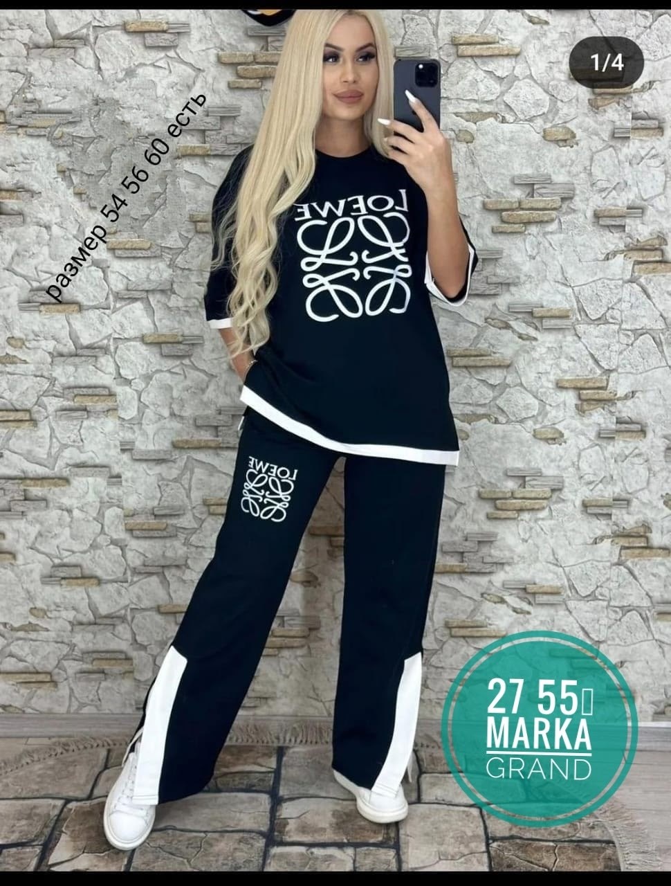 женские костюмы спортивные,костюм двойка женская,костюм спортивные женские костюмы,костюм двойка,костюм женский