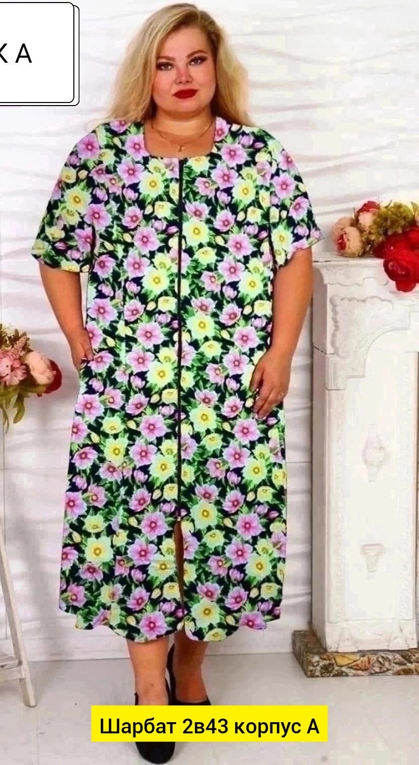 халат трикотажный на молнии большого размера,халат женский больших размеров на молнии,халат женский,халат женский трикотажный на молнии,халат домашний большие размеры