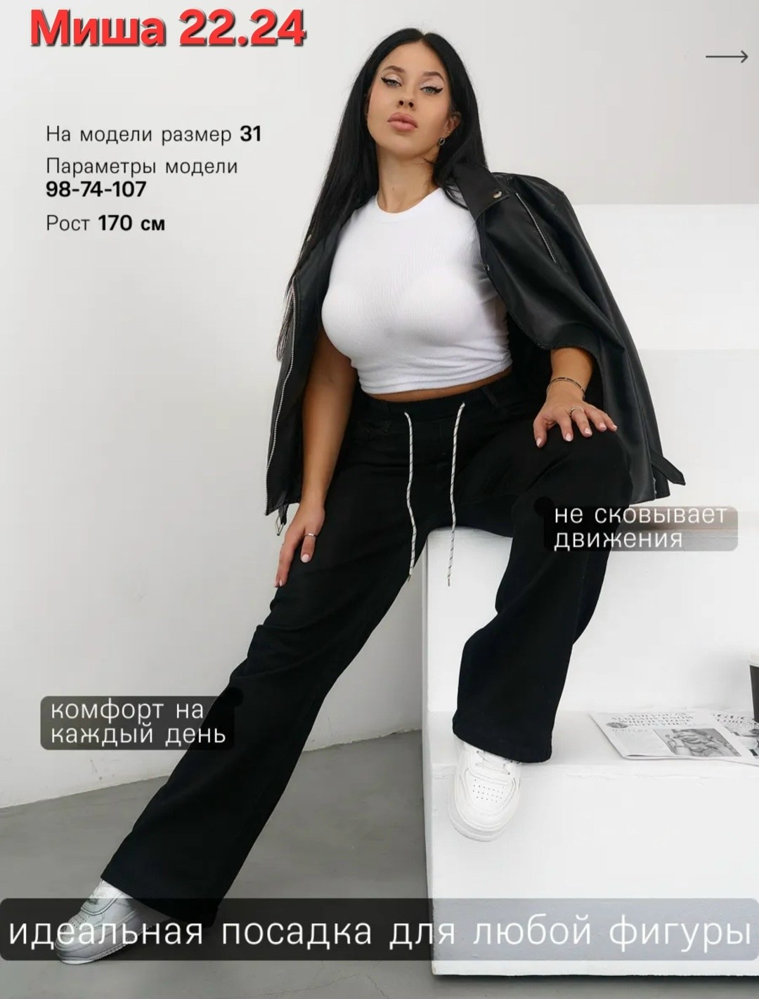 женский брюки,брюки широкие,брюки спортивные,штаны женские,брюки спортивные женские