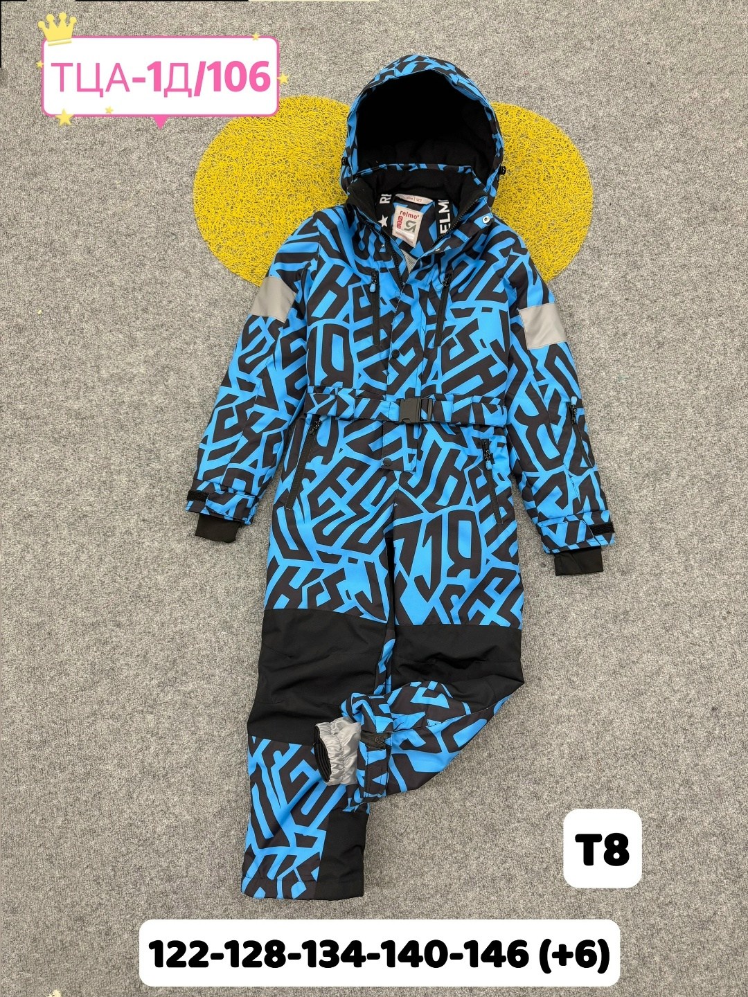 kalborn зимний комбинезон 152-158,kalborn зимний комбинезон детский,зимний комбинезон из мембранной ткани для мальчика,детские комбинезоны,зимние комбинезоны для мальчиков