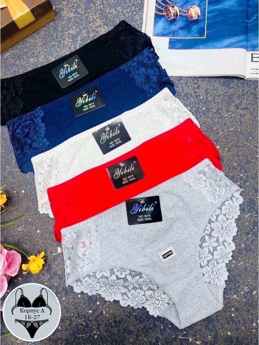 трусы женские 5 шт,женские трусы,трусы женски,трусы женские трусы,трусы оптом