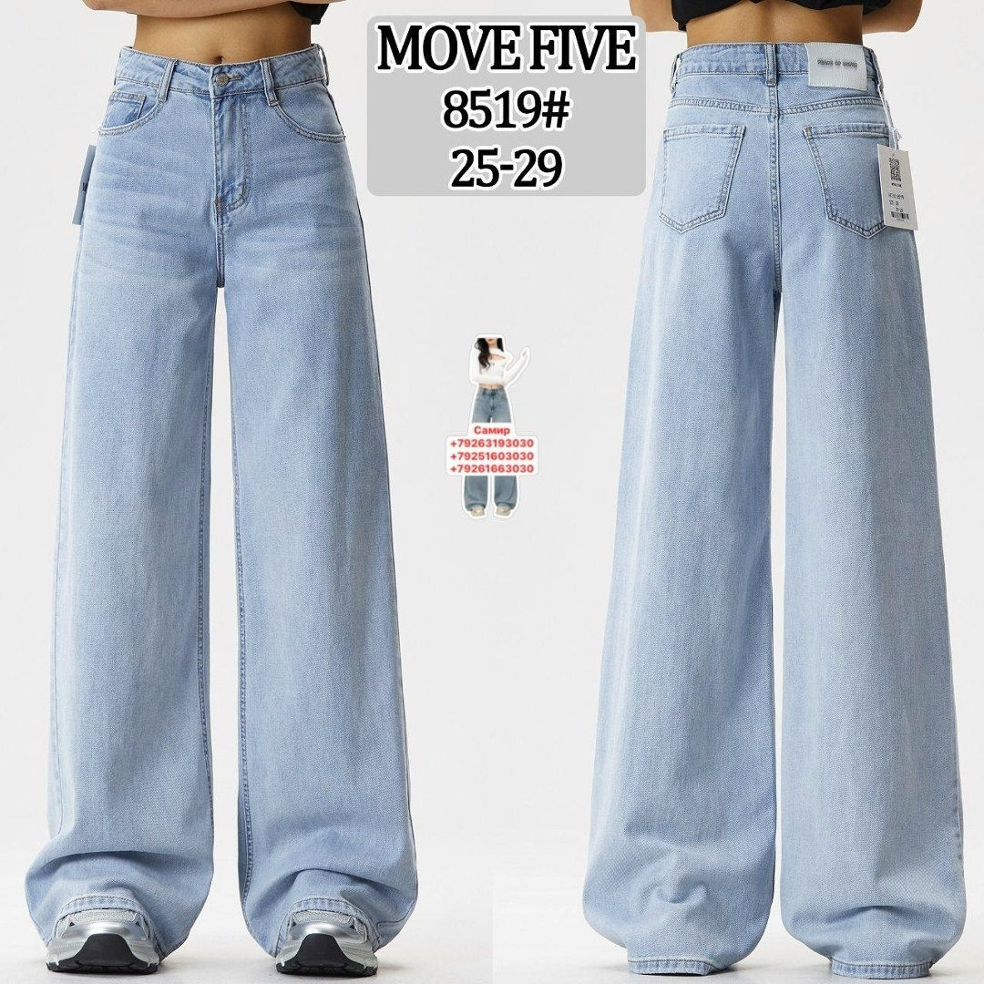 джинсы широкие,джинсы женские широкие,женские джинсы,джинсы женские широкие голубые vl jeans 317874760,джинсы