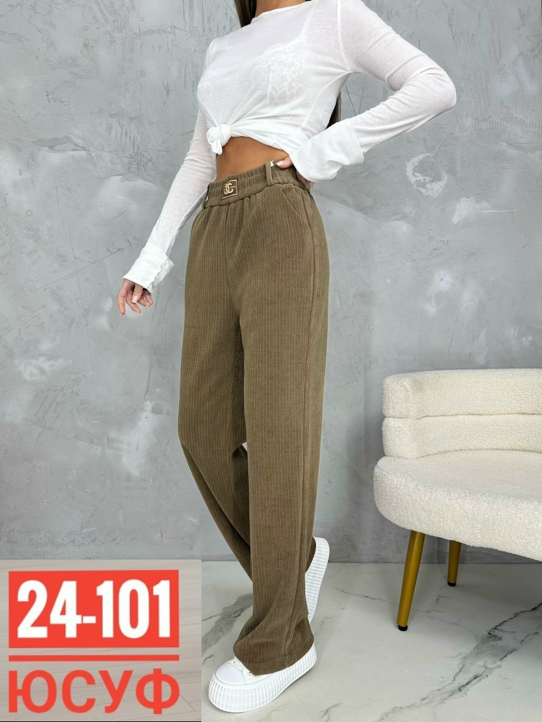 брюки вельветовые женские высокая посадка,женские вельветовые брюки,брюки вельветовые,вельветовые брюки бананы женские,брюки klshop
