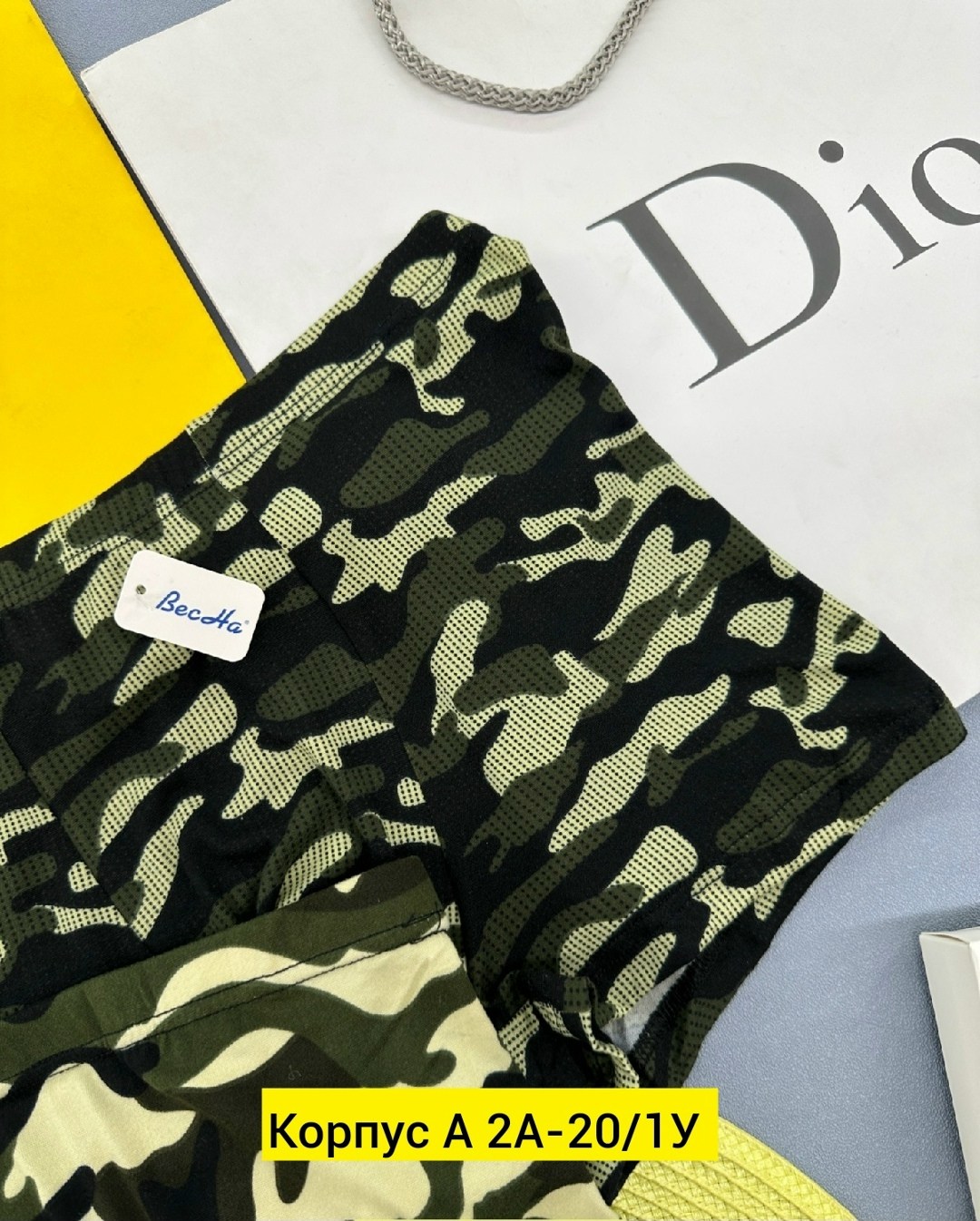 камуфляж,камуфляжная одежда,штаны камуфляжные,брюки камуфляжные,комплект носки мужские