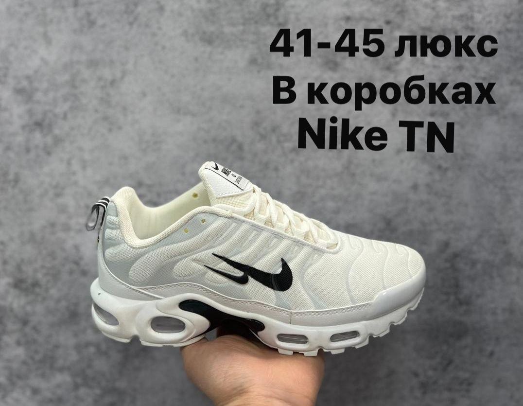 кроссовки air max tn plus nike,nike air max plus tn,nike air max plus tn black,nike air max tn,nike tn
